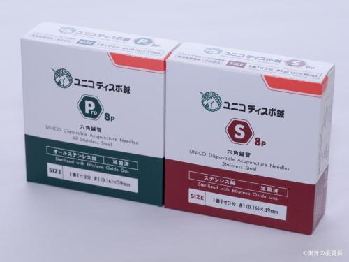 ユニコ　ディスポ鍼8P